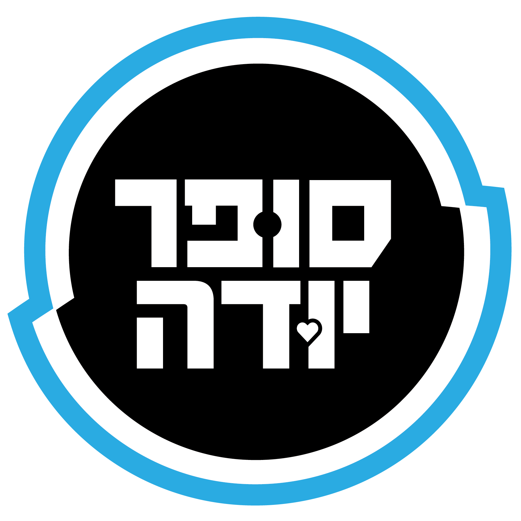 הזדמנות לזכיינות תפעולית -סופר יודה