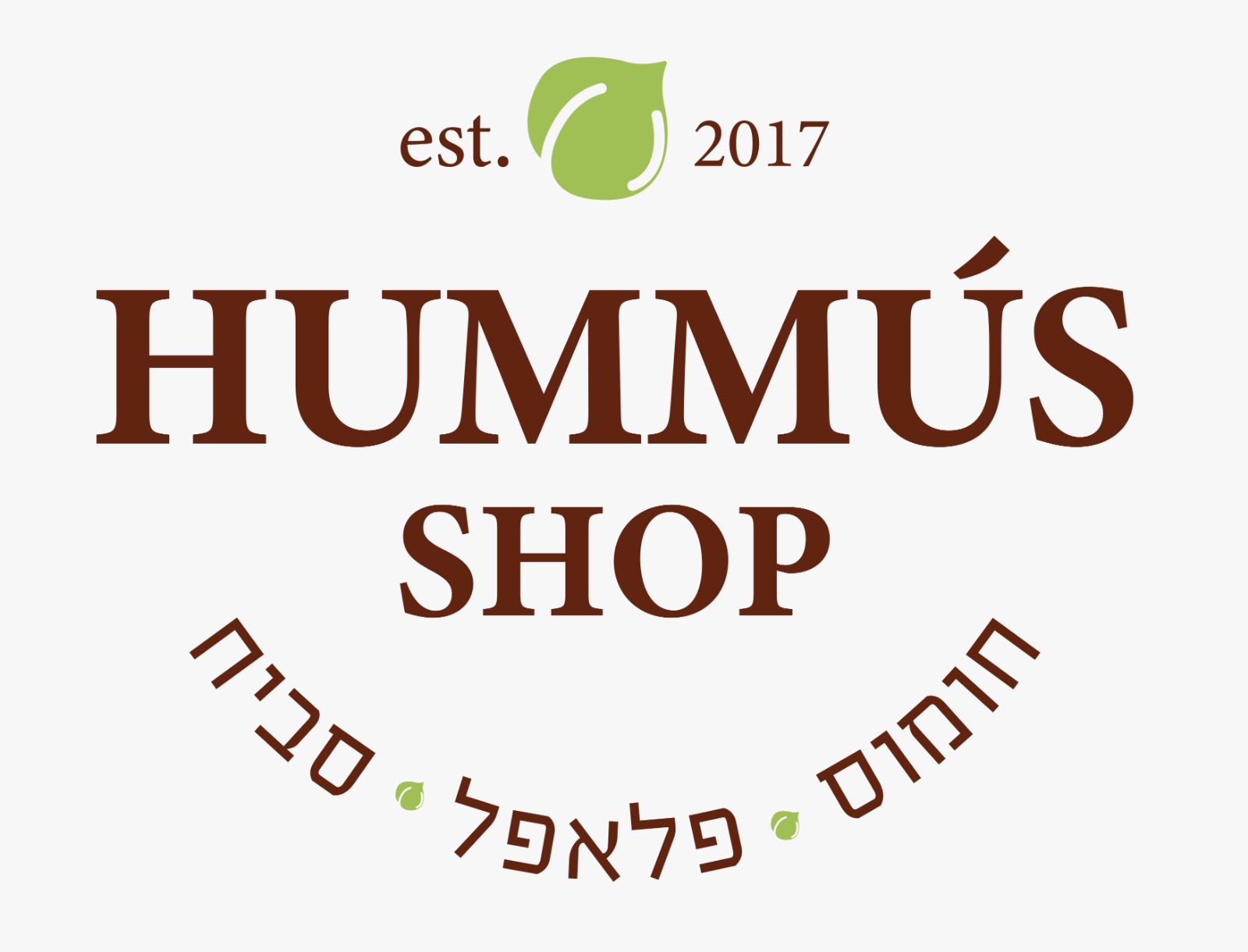 זכיינות מזון - חומס שופ