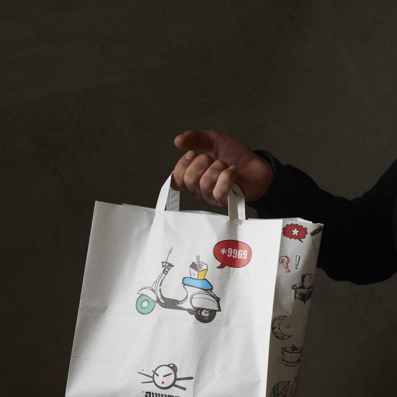 זכיינות מזון -הסושיה