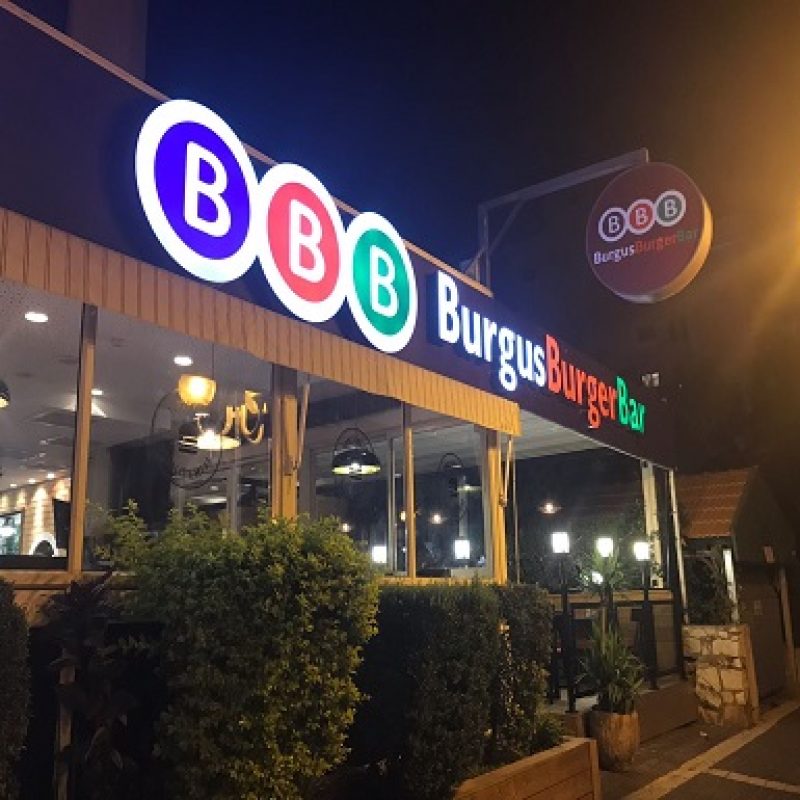 זכיינות מזון -רשת BBB