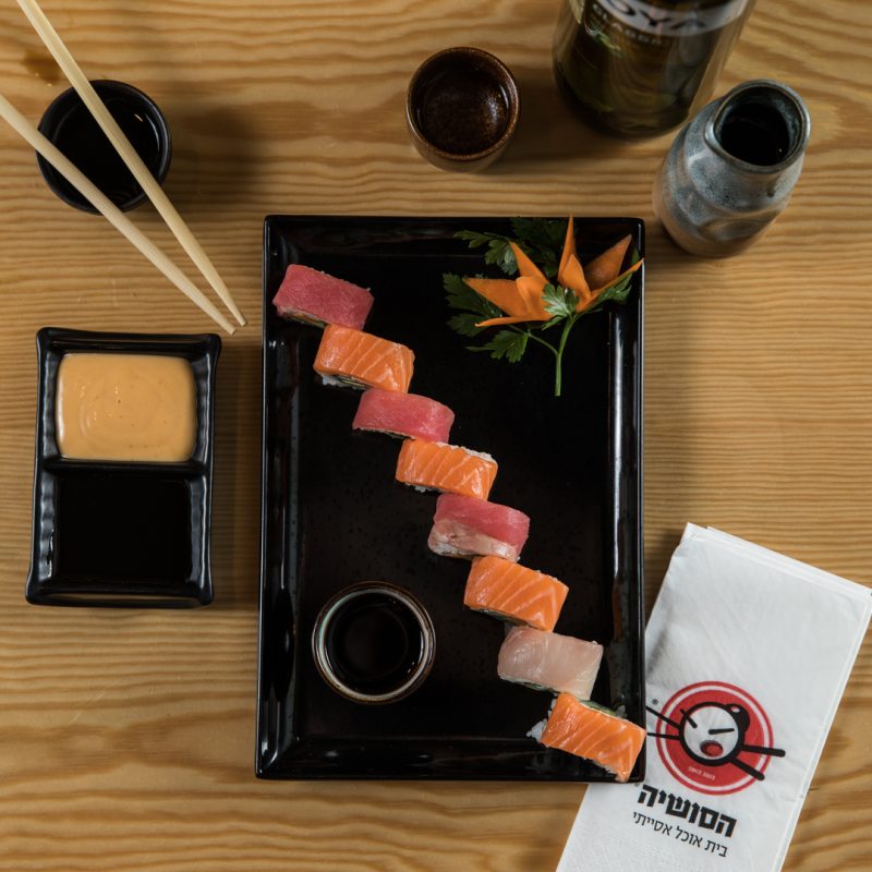 זכיינות מזון -הסושיה