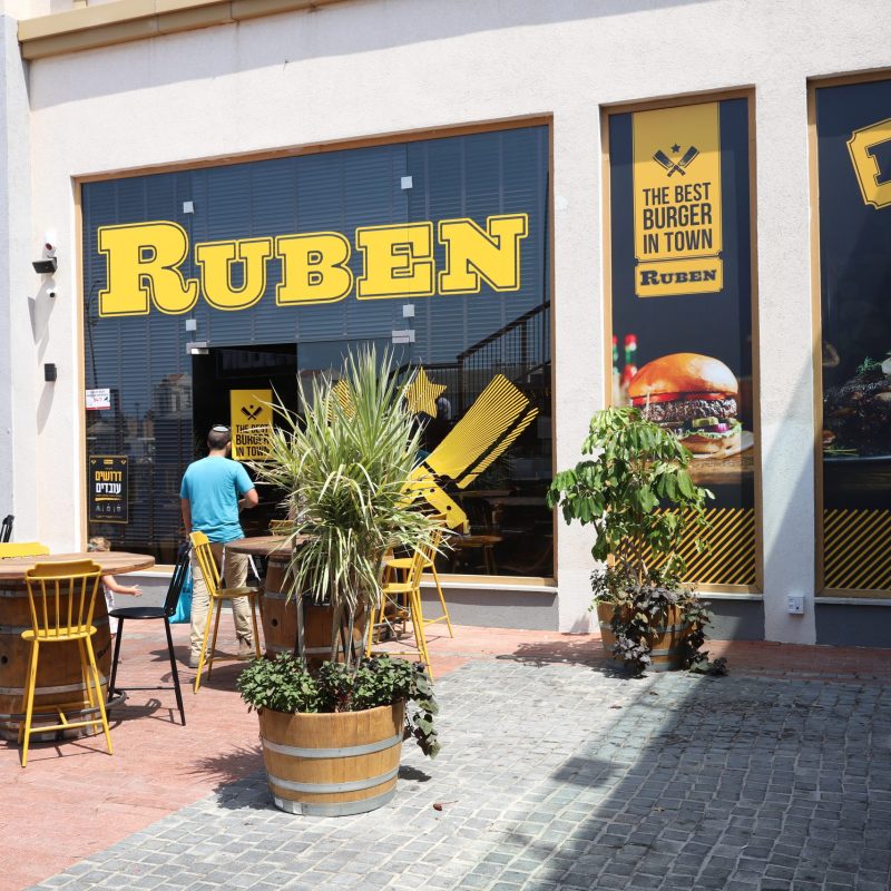 זכיינות רשת רובן