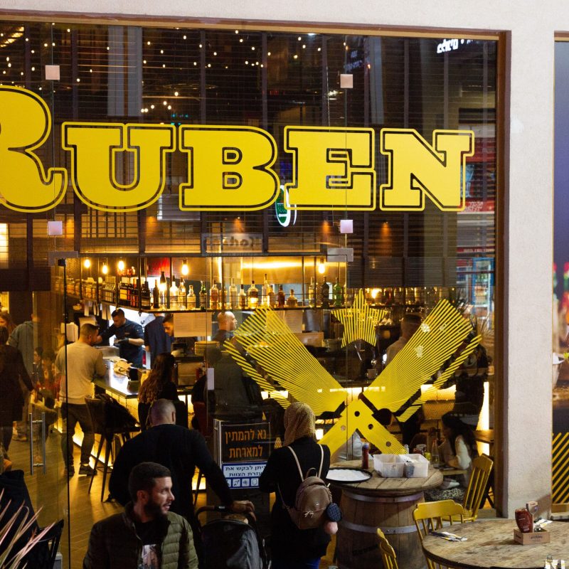 זכיינות רשת רובן