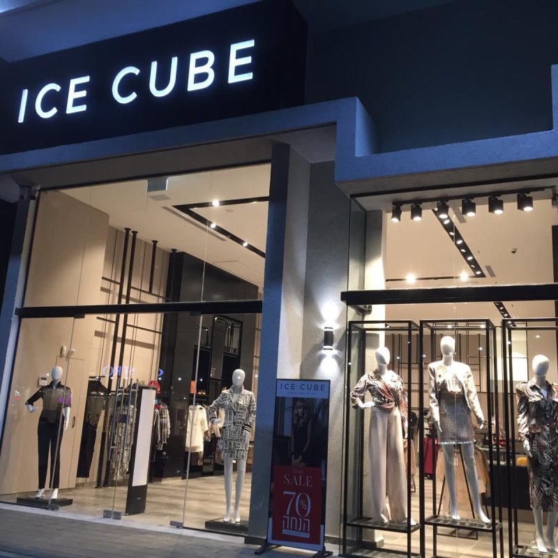 אייס קיוב חנות 2