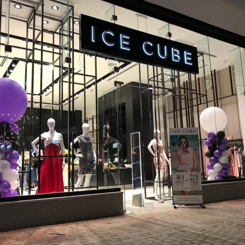 אייס קיוב חנות 6