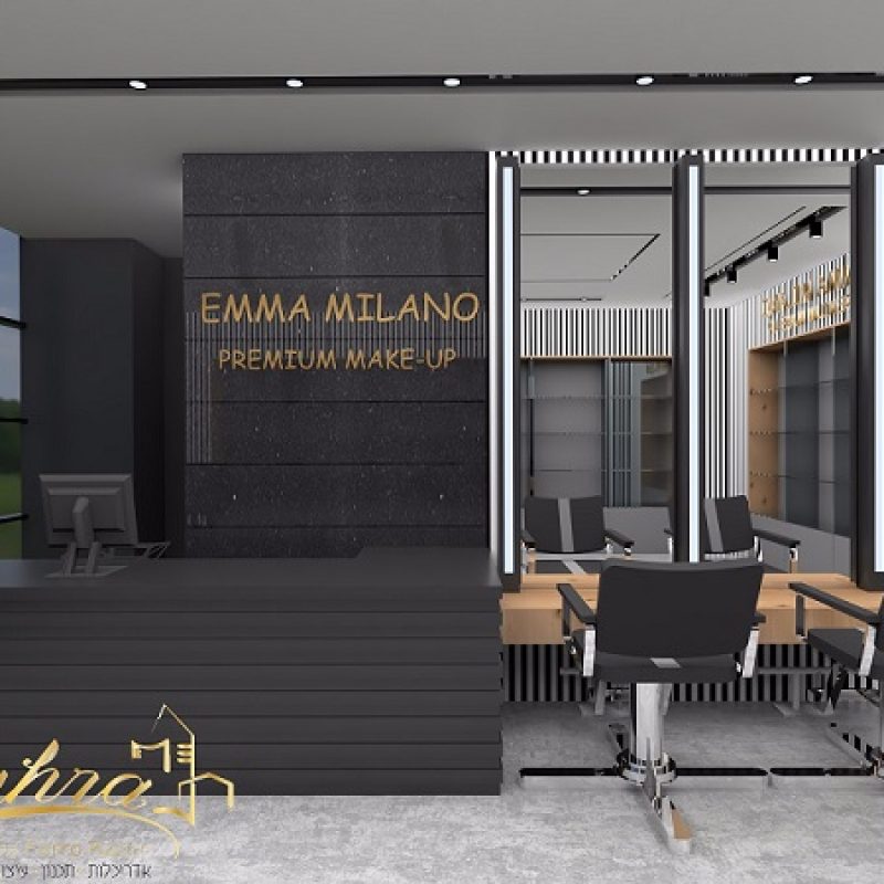 אמה מילאנו 1