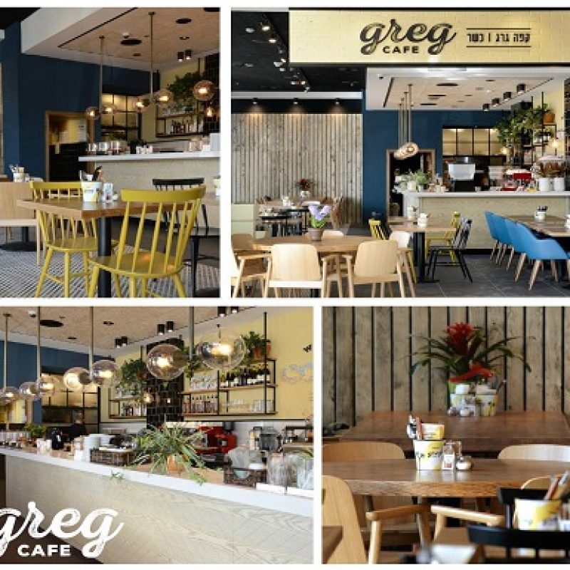 זכיינות בתי קפה - קפה גרג