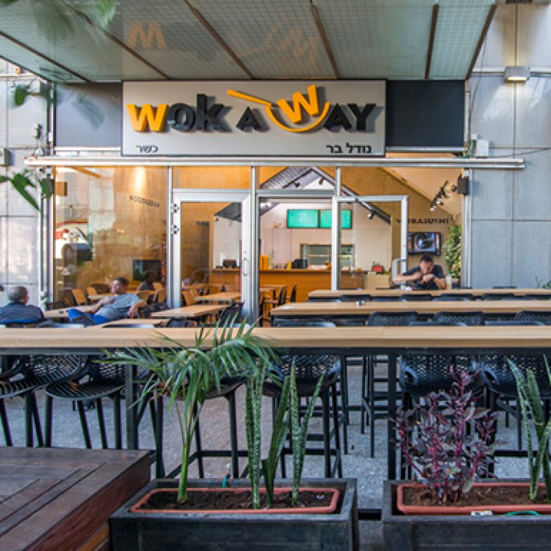 וואק אוואי2