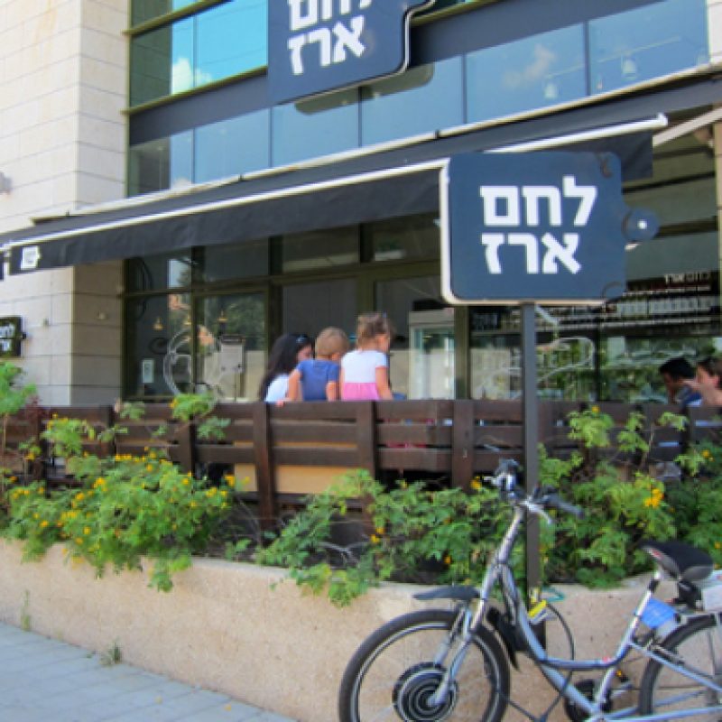 זכיינות בתי קפה -לחם ארז