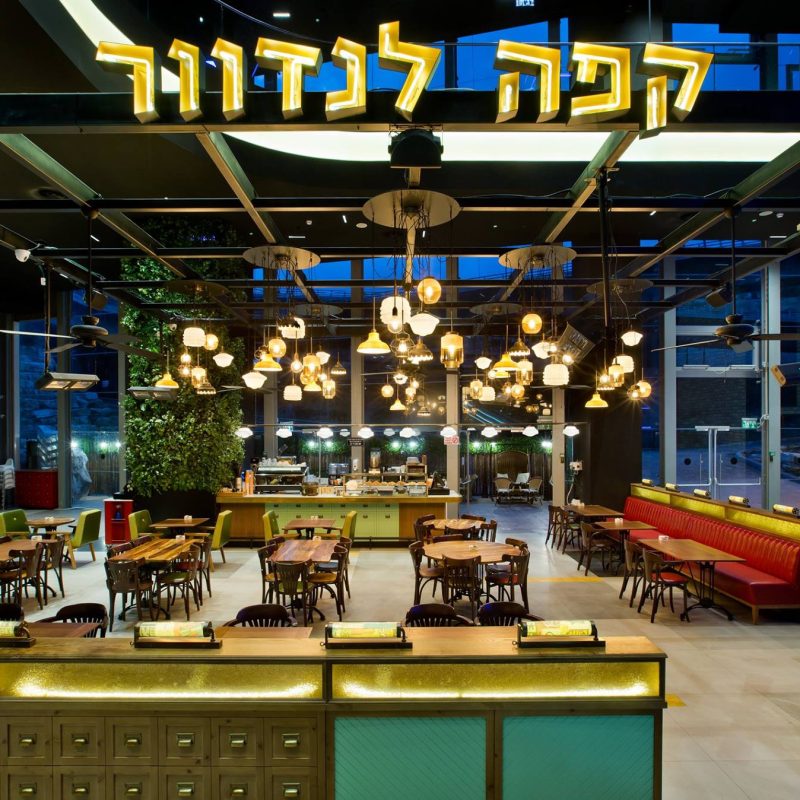 זכיינות בתי קפה -לנדוור