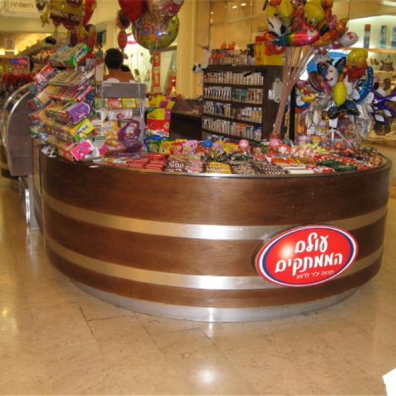 עולם הממתקים 1