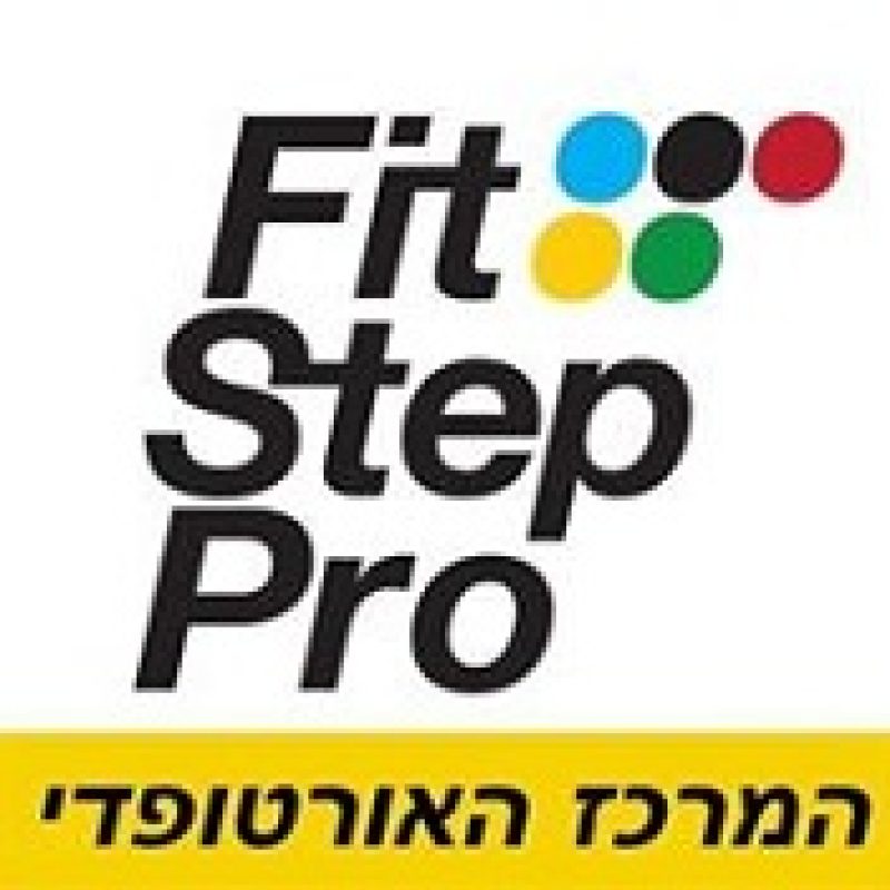פיט סטפ פרו