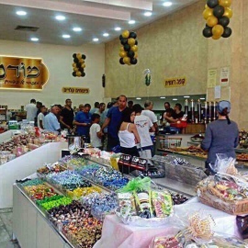 פיצוחי מחניוהודה 1