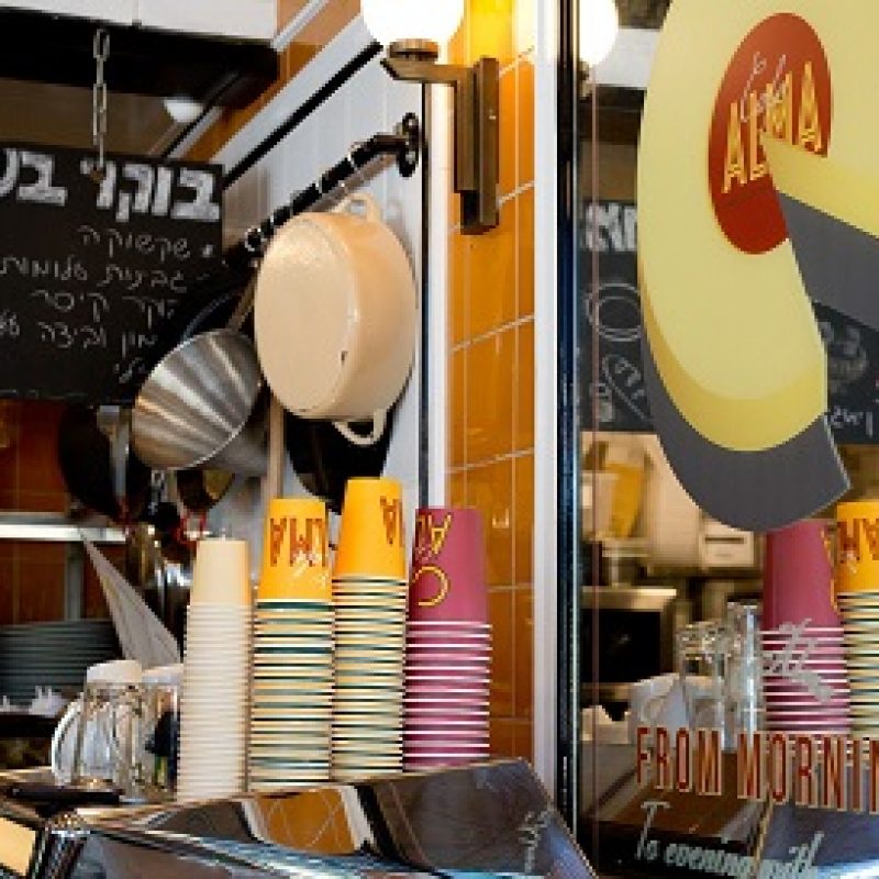 זכיינות בתי קפה -קפה עלמה