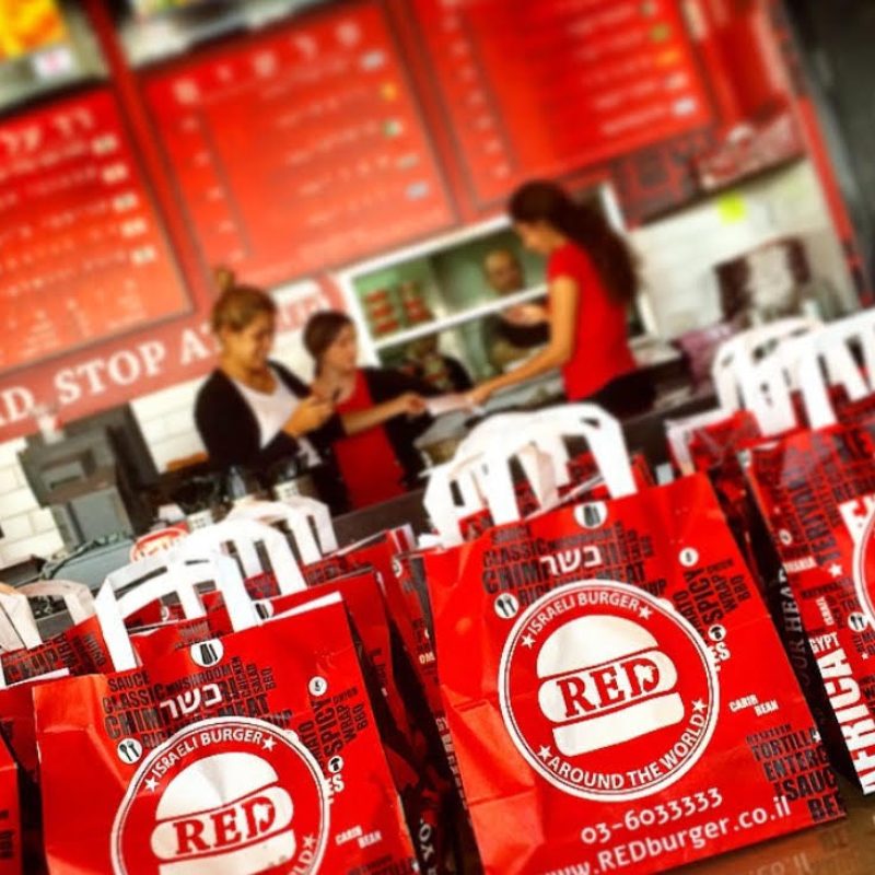 רד בורגר 1