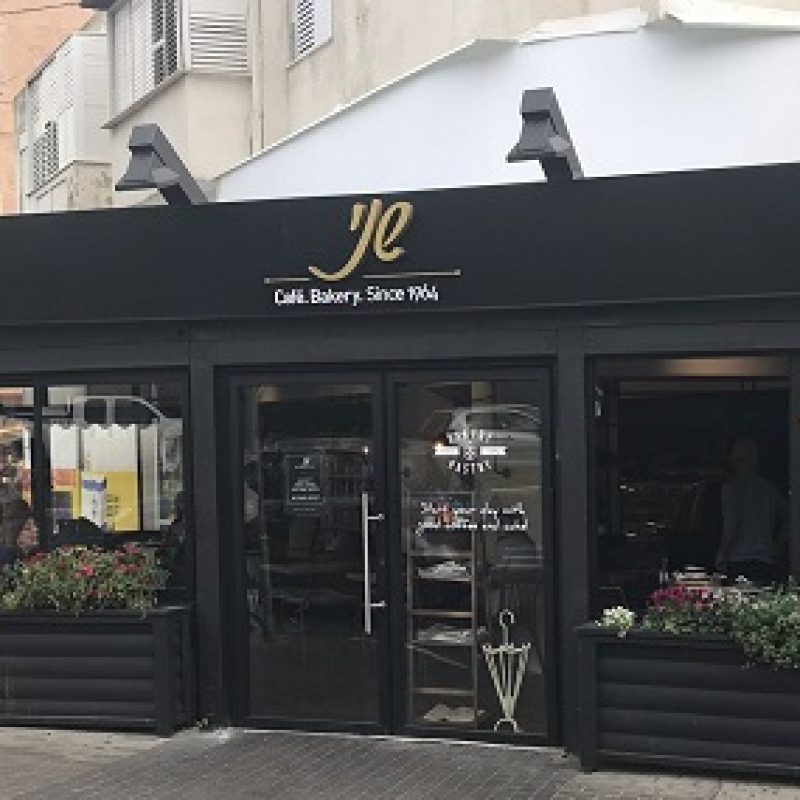 זכיינות קונדיטוריית שני